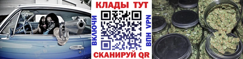 Купить АМФЕТАМИН Бошки Шишки Кокаин МЕФ ГАШИШ Элиста