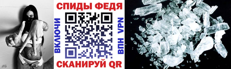 АМФЕТАМИН Premium Элиста
