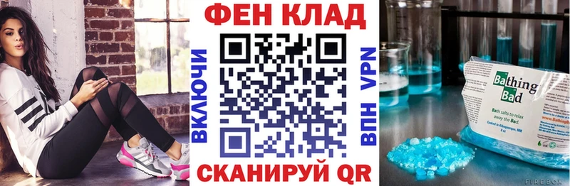 АМФ 98%  Купить закладки  Элиста 