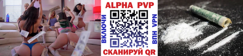 А ПВП кристаллы Элиста
