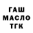 МЕТАДОН кристалл Alexander Webber