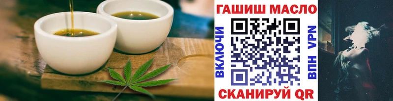 Купить  Элиста  Cannafood марихуана 