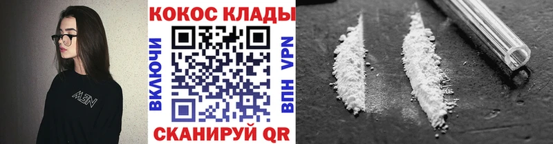 Cocaine Эквадор  Купить где  Элиста 