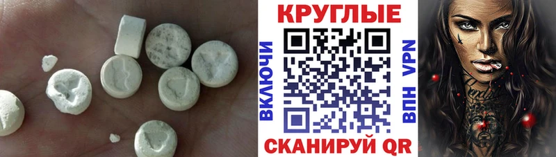 Купить  Элиста  Ecstasy mix 