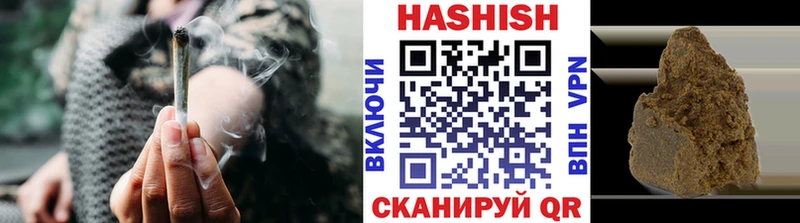 ГАШИШ гарик  Купить закладки  Элиста 