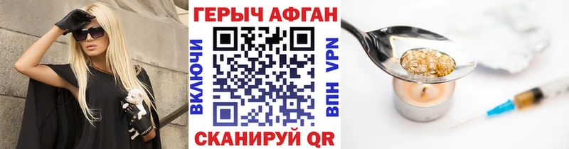 Купить  Элиста  Героин гречка 