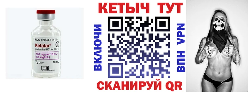 Купить где  Элиста  КЕТАМИН ketamine 