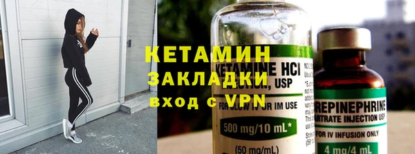 ALPHA PVP Бронницы