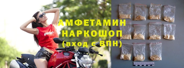 ALPHA PVP Бронницы