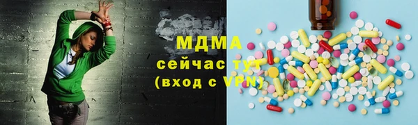 ALPHA PVP Бронницы