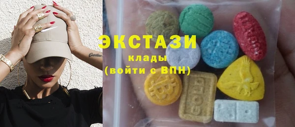 бутират Бугульма