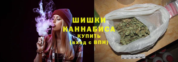 бутират Бугульма