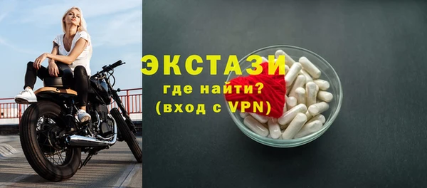 бутират Бугульма