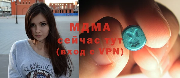бутират Бугульма