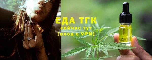ALPHA PVP Бронницы