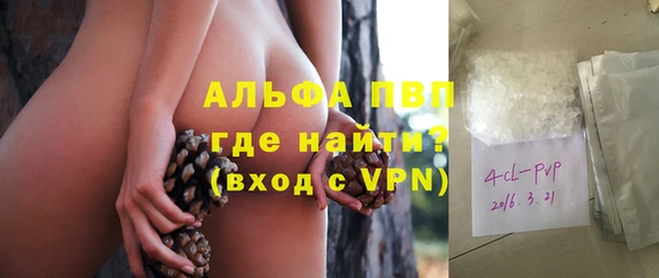 ALPHA PVP Бронницы
