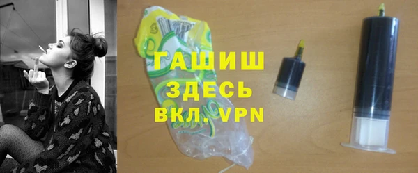 бутират Бугульма