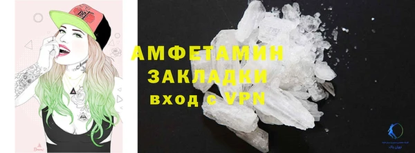 ALPHA PVP Бронницы