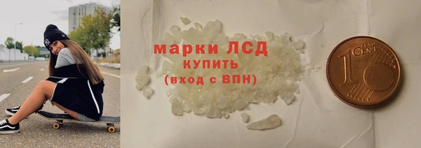 бутират Бугульма