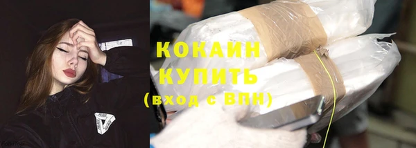 ALPHA PVP Бронницы