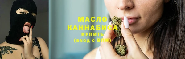 бутират Бугульма