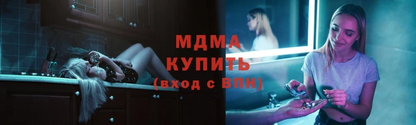 бутират Бугульма