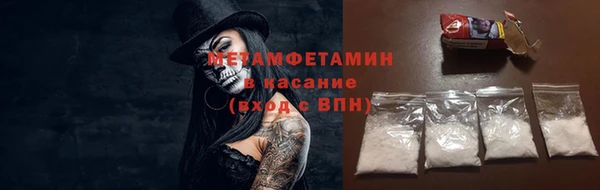 бутират Бугульма