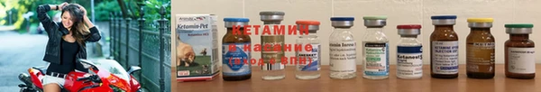 ALPHA PVP Бронницы