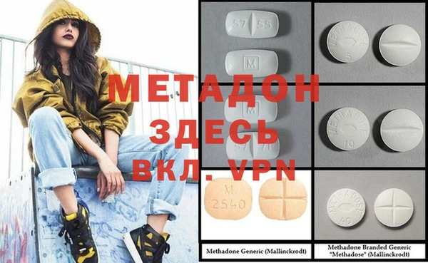 бутират Бугульма