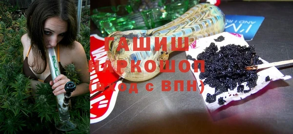 бутират Бугульма