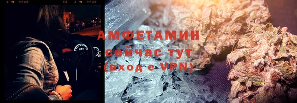 бутират Бугульма