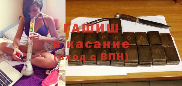 ALPHA PVP Бронницы