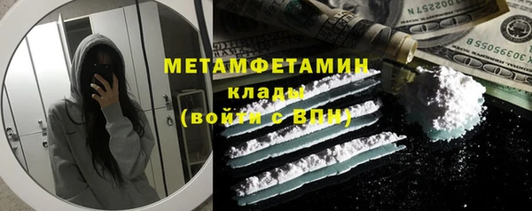 ALPHA PVP Бронницы