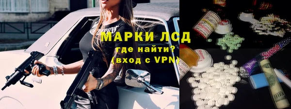 бутират Бугульма