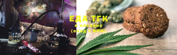 бутират Бугульма