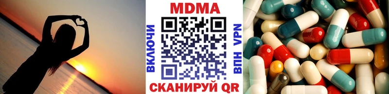 MDMA VHQ  Купить  Элиста 