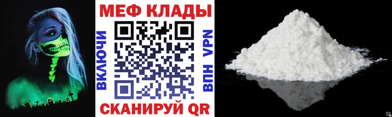 Купить закладки  Элиста  Меф кристаллы 