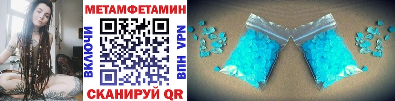 Купить  Элиста  Первитин Methamphetamine 