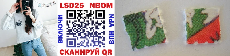 Купить закладки  Элиста  Марки 25I-NBOMe 1,5мг 