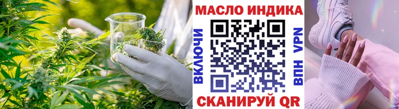 ТГК вейп  Купить  Элиста 