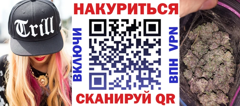 Конопля LSD WEED  Купить закладки  Элиста 